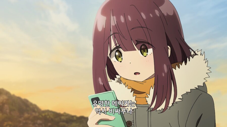 유루캠]유명 메이커는 비싸서 못사지만_4.jpg