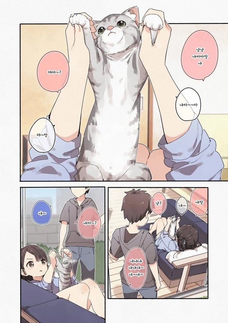 분유냄새나는 소꿉친구 만화.manga_8.webp