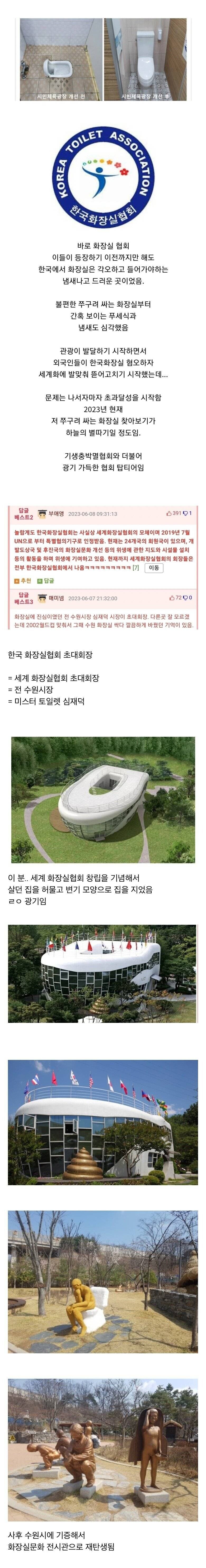 광기 그 자체.jpg_1.jpg