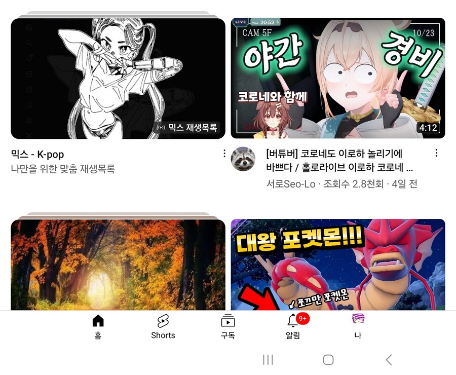 버미육)도대체 추천목록에 왜 이게뜨는걸까_1.jpg