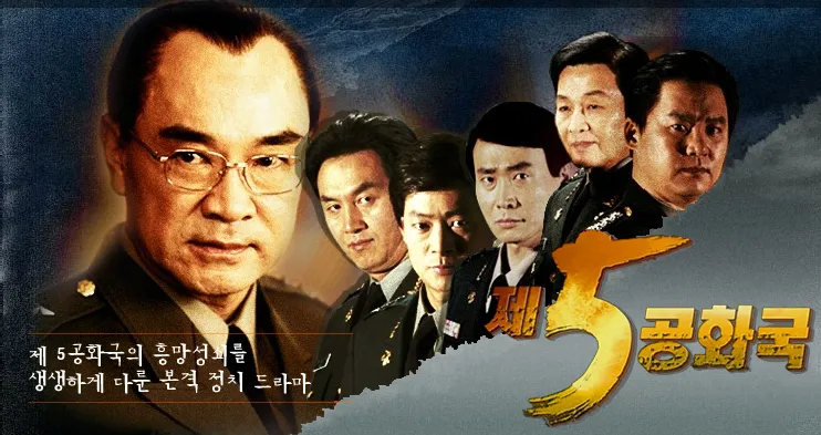 넷플릭스에 다시 나와야할 드라마 TOP5.jpg_4.webp