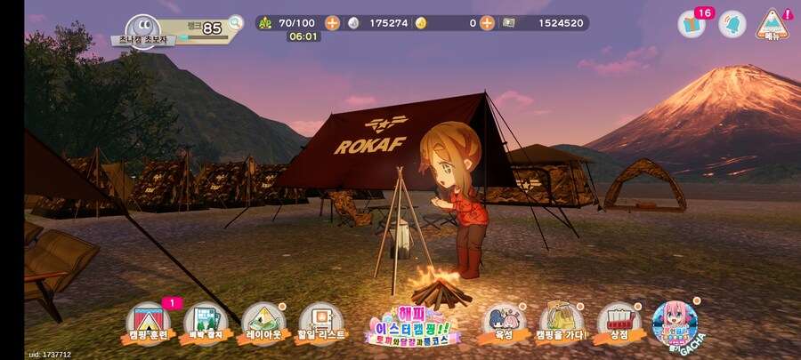 유루캠)3기나오면서... 게임 리뉴얼햇어요..._4.jpg