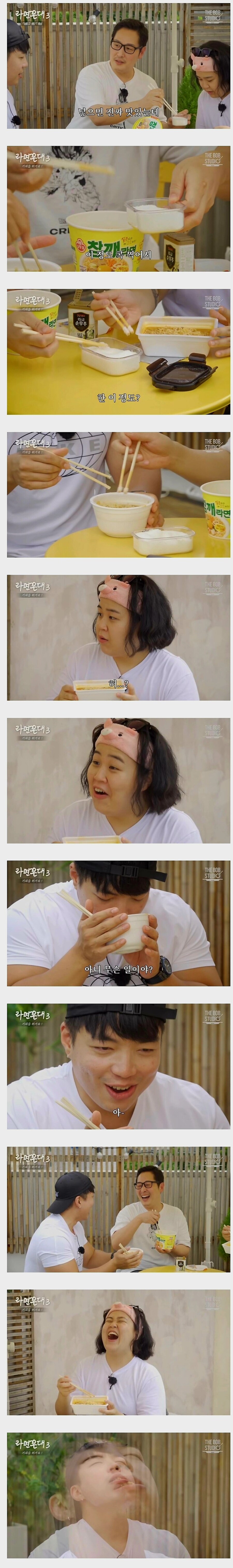 극소량의 하얀가루 섭취하고 극락가는 유튜버.jpg_1.jpg