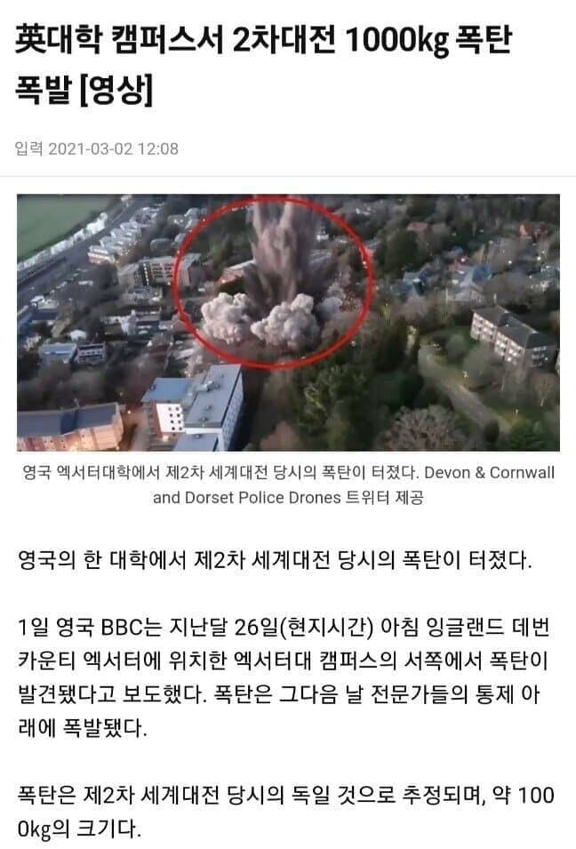 히틀러 덕분에 졸업한 군붕이.jpg_2.jpg