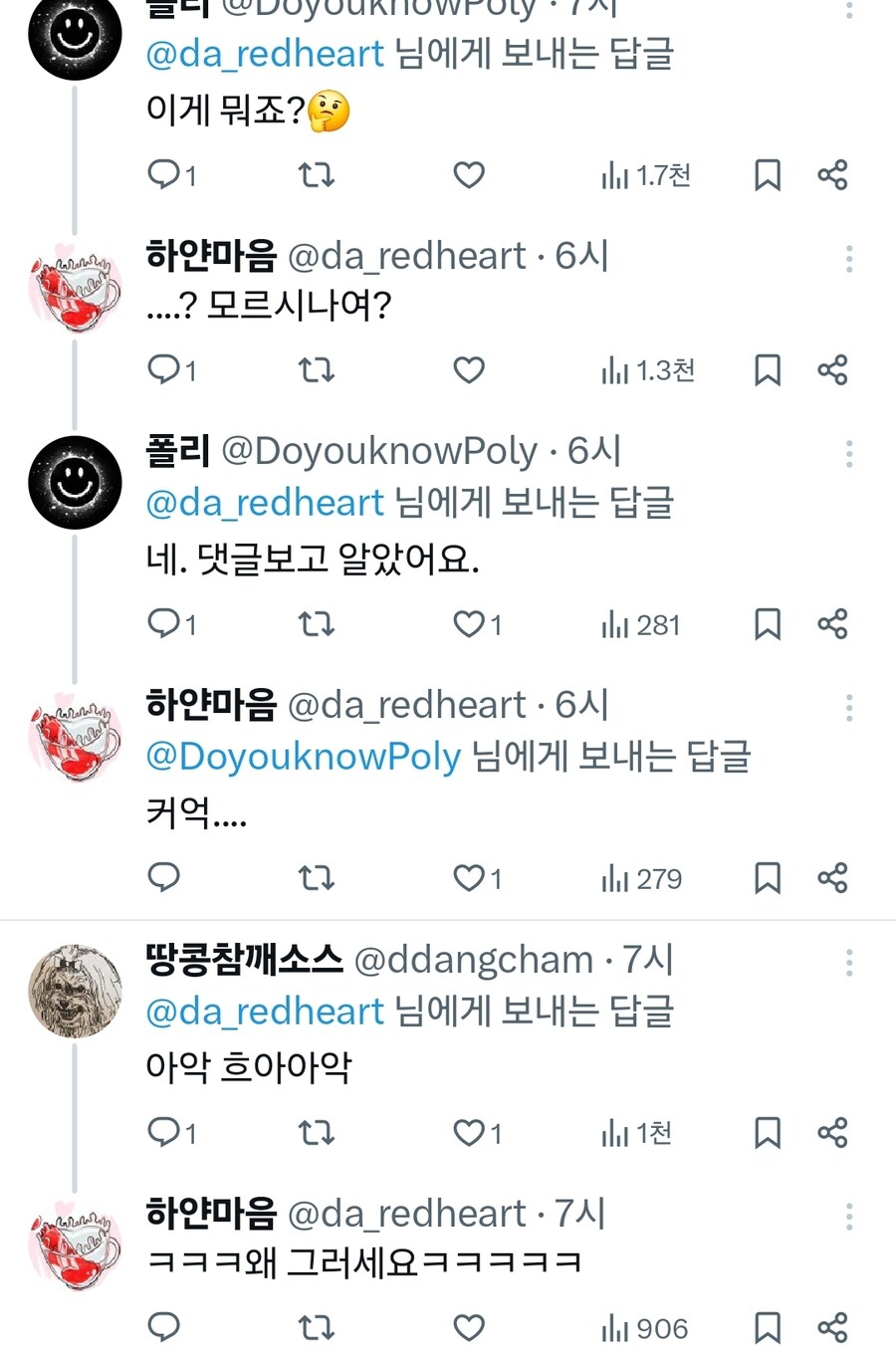 이거 알면 최소...25살 이상_2.jpg