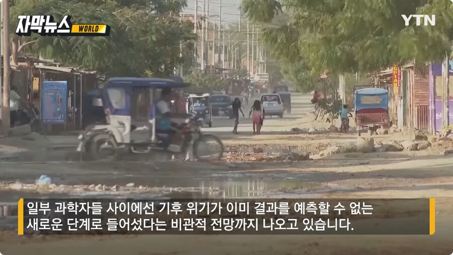 지구 근황.jpg_14.jpg