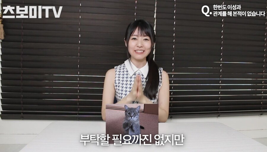 츠보미가 알려주는 동정 탈출법.jpg_10.jpg