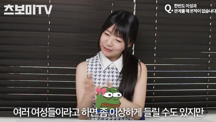 츠보미가 알려주는 동정 탈출법.jpg_11.jpg