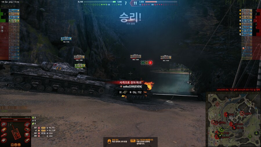 월탱) 개같이 쳐맞고 있어도_1.png