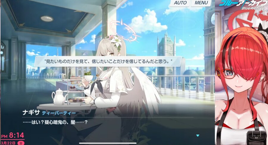 (블루아카)나기사, 너는 구제불능의 의심암귀다아!!!_1.png
