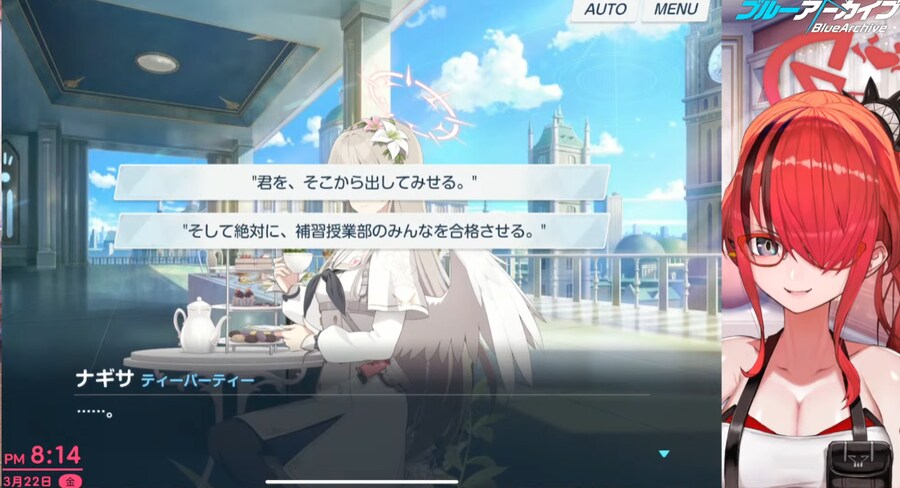 (블루아카)나기사, 너는 구제불능의 의심암귀다아!!!_2.png