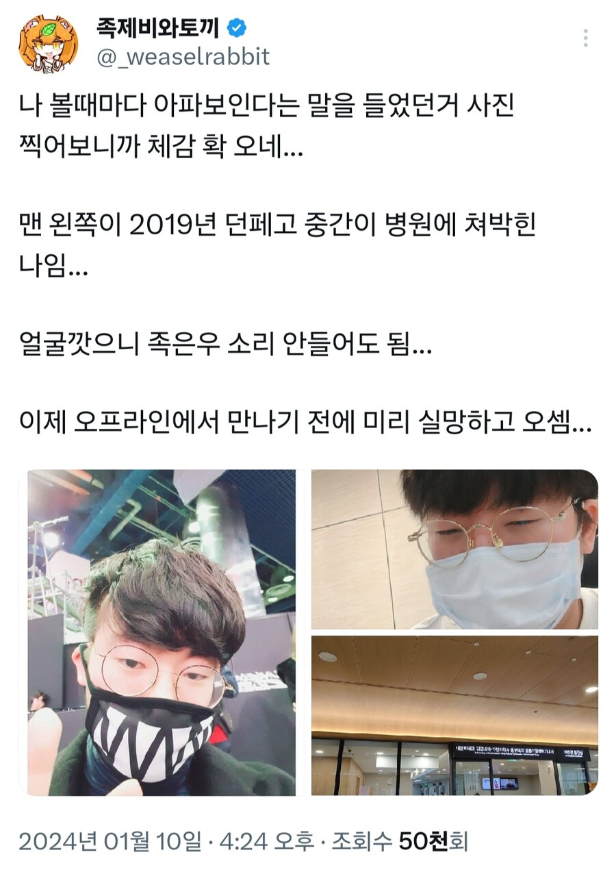족토) 너희는 족토에게 속고있다._1.jpg