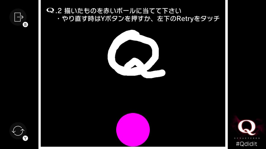 Qremastered) PRIMARY 1 공략_2.jpg