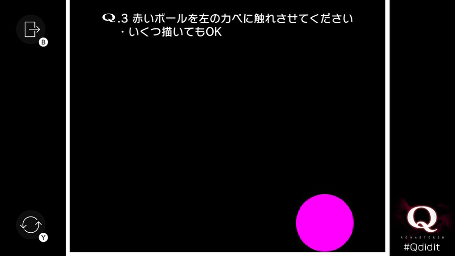 Qremastered) PRIMARY 1 공략_3.jpg