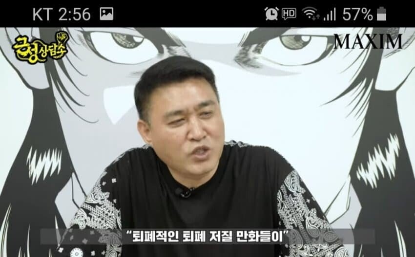 김성모가 깡패 창녀에 꽂힌 이유.jpg_3.jpg