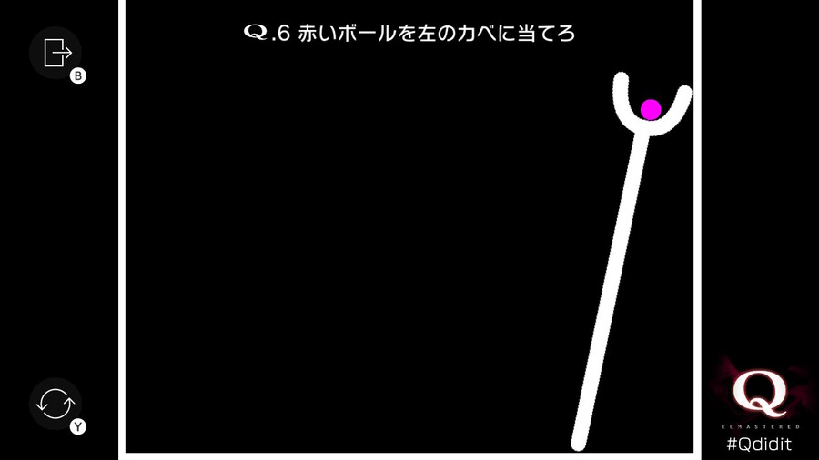 Qremastered) PRIMARY 1 공략_6.jpg