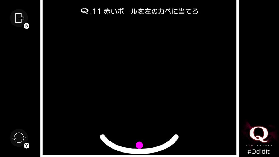 Qremastered) PRIMARY 1 공략_11.jpg