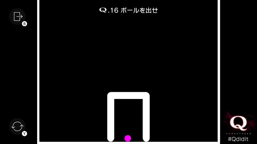 Qremastered) PRIMARY 1 공략_16.jpg