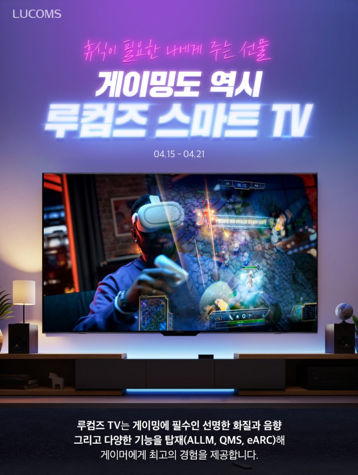 진투어프로모션 이미지