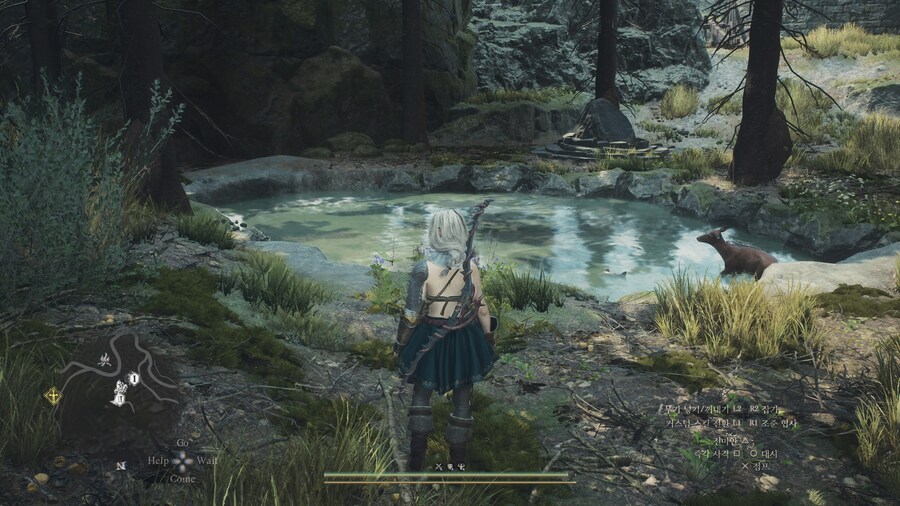 1편에 있는 치유의 샘인줄 알았는데 아닌거_1.jpg