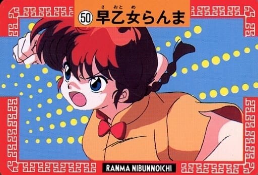 [란마1/2] TV 애니메이션 방영 35주년_3.png