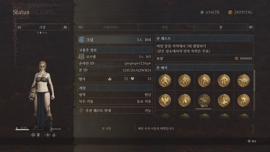 플스. 파워 오브 폰 한분께 드려요_1.jpg