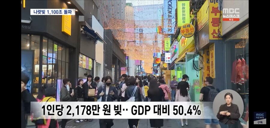 빚 2178만원_1.jpg