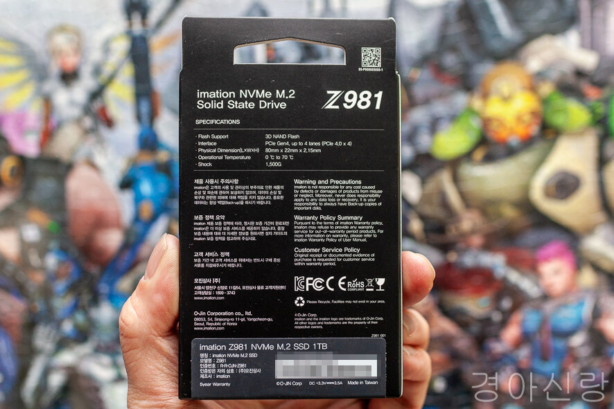 M.2 NVMe PCIe 4.0 SSD 이메이션 Z981 후기_3.jpg