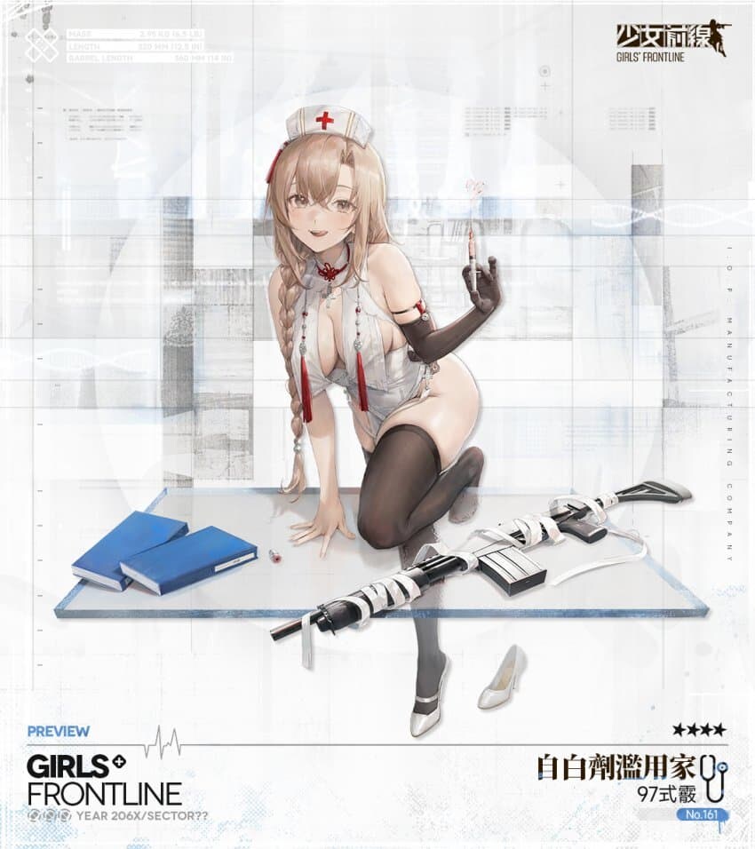 소녀전선] 와 마영전 스킨!_2.jpg