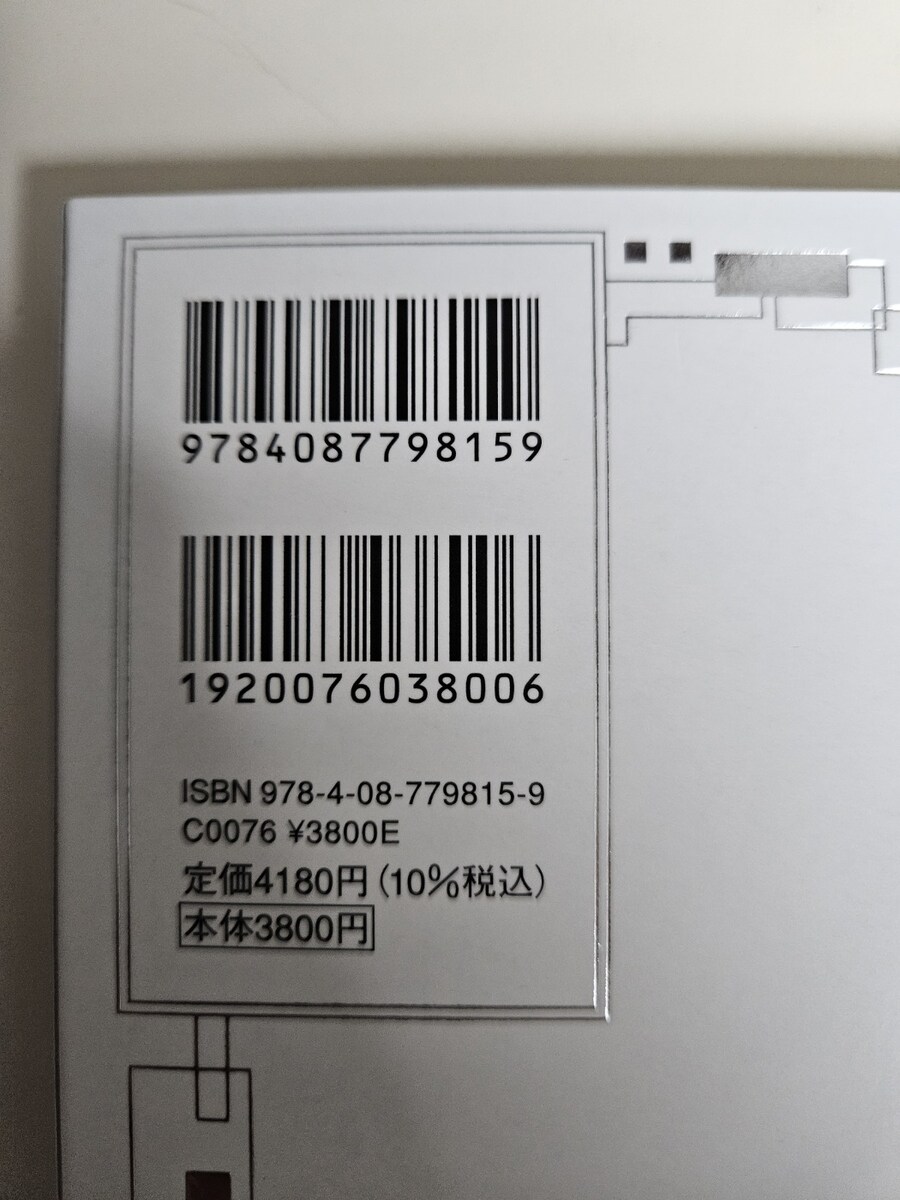 유희왕)아트북 왔담!_2.jpg