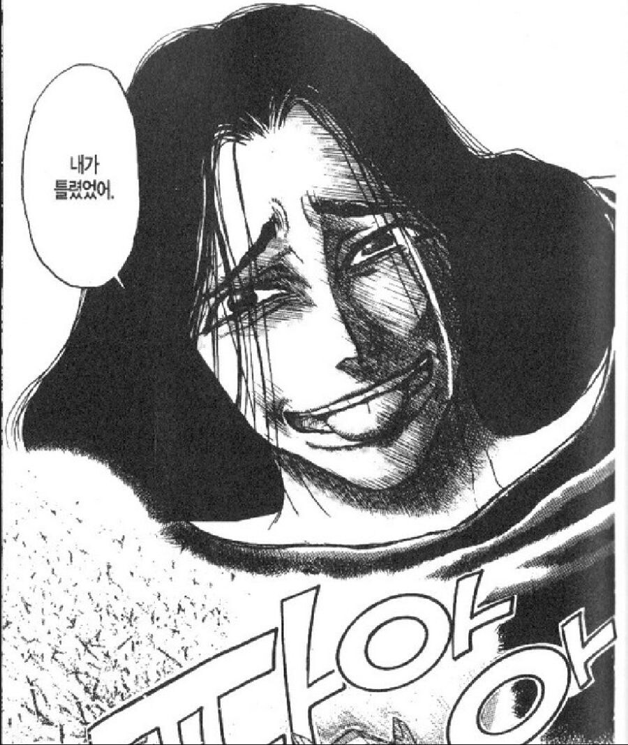 개인적인 평가로 가장 감정표현이 뛰어난 만화가_5.jpg