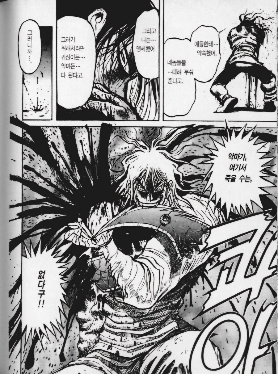 개인적인 평가로 가장 감정표현이 뛰어난 만화가_1.png