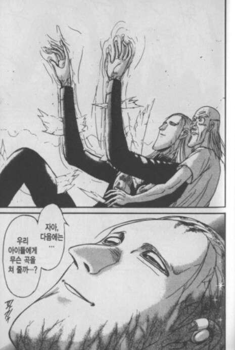 개인적인 평가로 가장 감정표현이 뛰어난 만화가_14.png