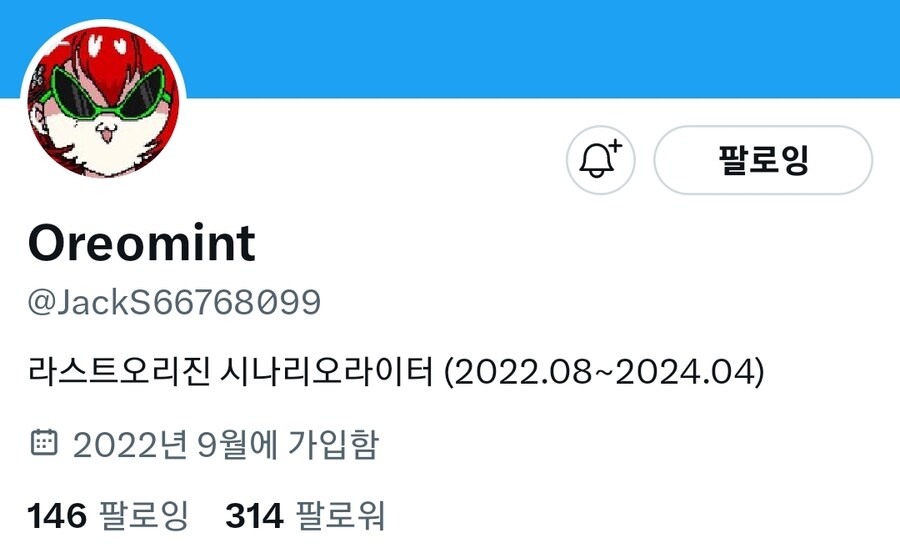 라오) 스작 퇴사_1.jpg