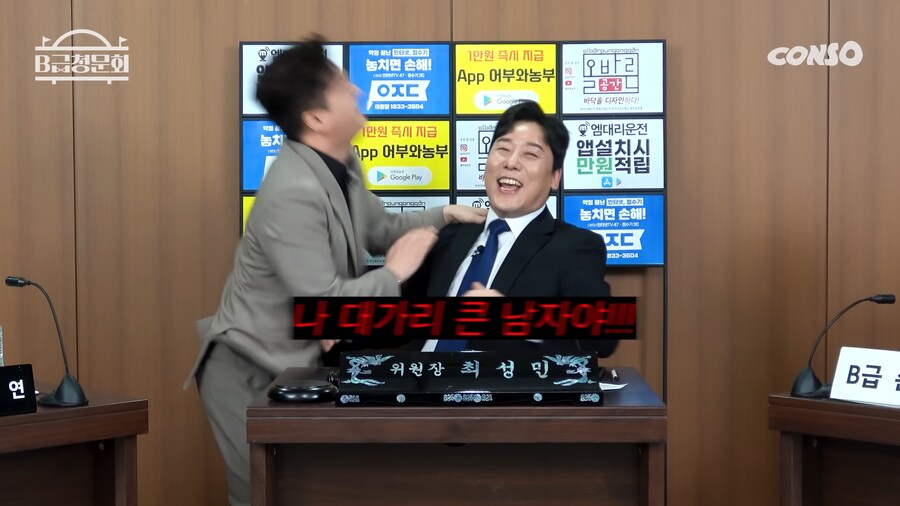 개그맨 소 . 중 . 대_27.png