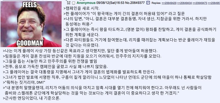 메인퀘보다 더 흥미진진한 사이드퀘.jpg_1.jpg