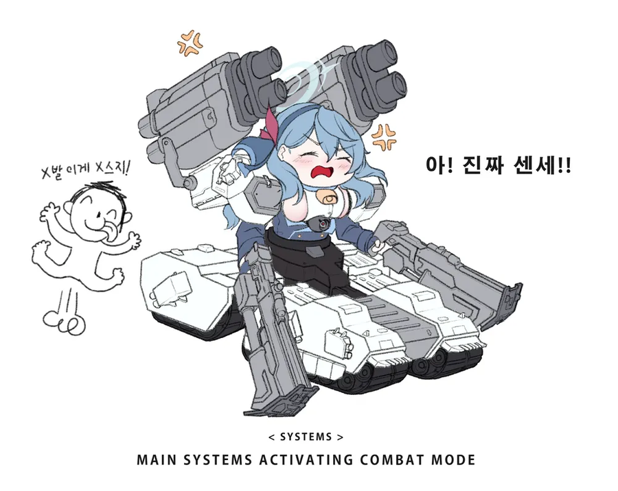 데드 스페이스) 드디어 채굴구역 돌파!_1.webp