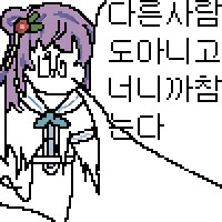 백합) 럽라) 자가발전을 들켜버린 manhwa_10.png