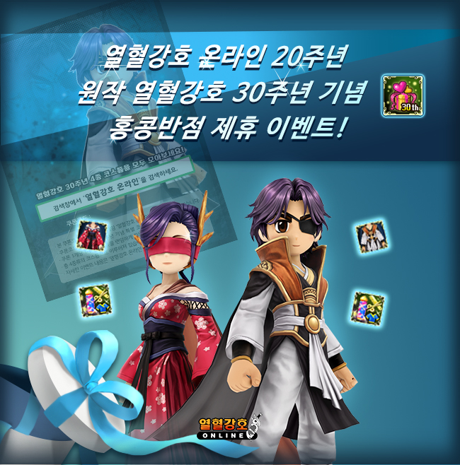 주식회사 홍콩 이미지