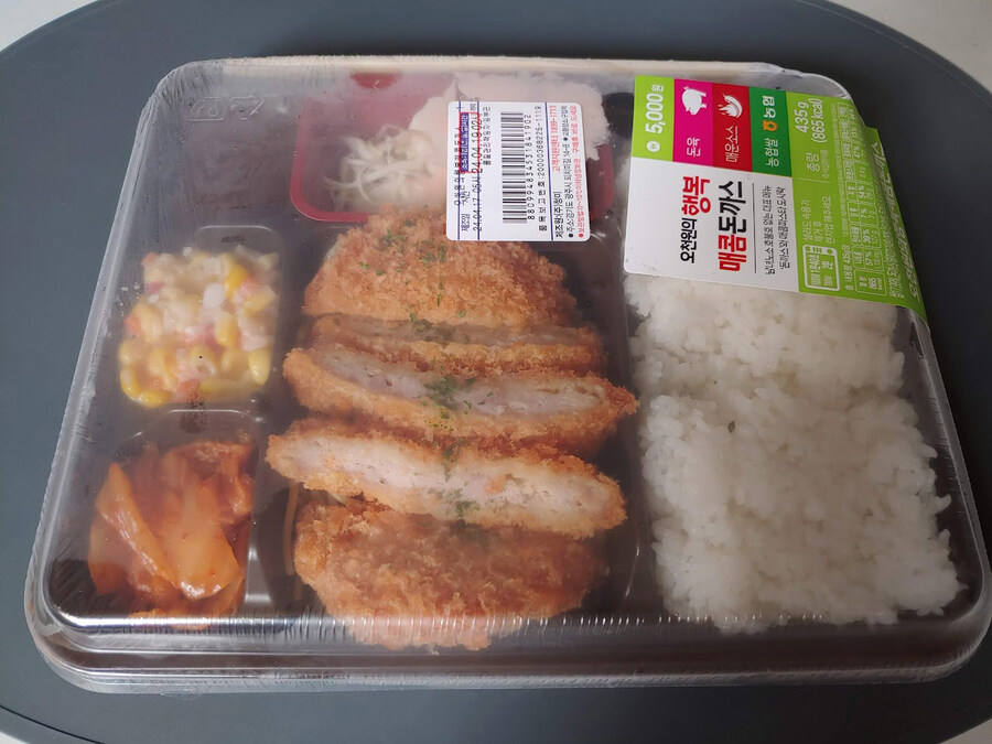 오천원의 행복 매콤돈까스 도시락_1.jpg