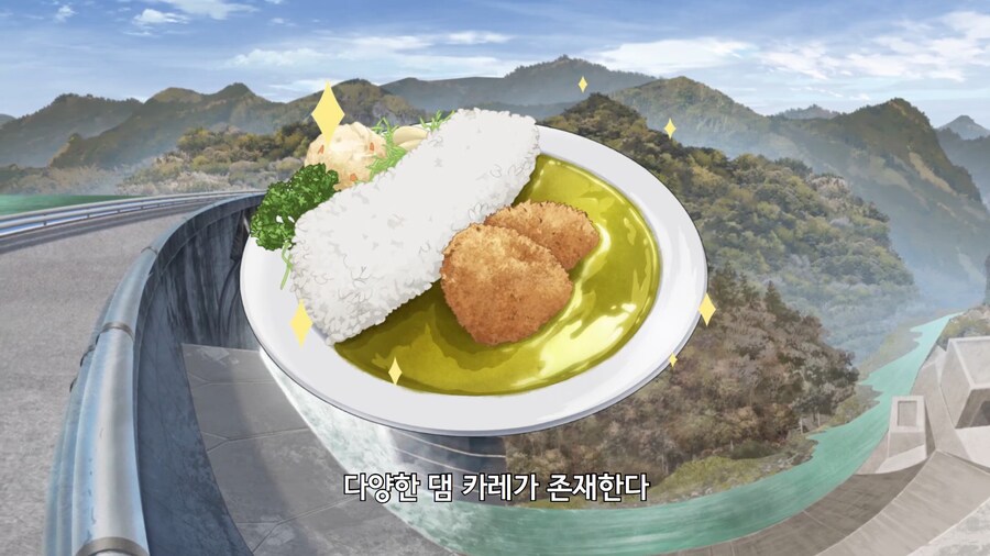 유루캠]댐카레다!_5.jpg