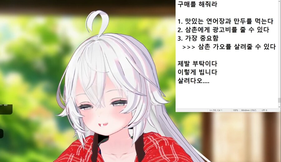 버미육) 특명]쇼핑몰 담당자의 조인트를 지켜야 하는 미션_2.png