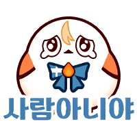 버튜버) 후레아 이정도면 엘악귀인데...?_1.png