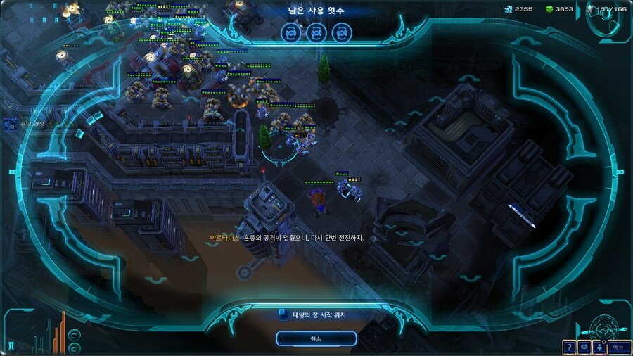 스타2) The Car...(약혐(?)주의)_4.jpg