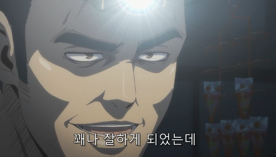 다가시카시) 이 가루는 합법이니까!!_10.jpg