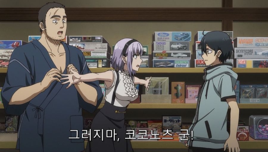 다가시카시) 이 가루는 합법이니까!!_17.jpg