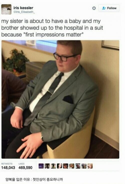 누나 첫 출산에 양복입고 온 동생_1.jpg