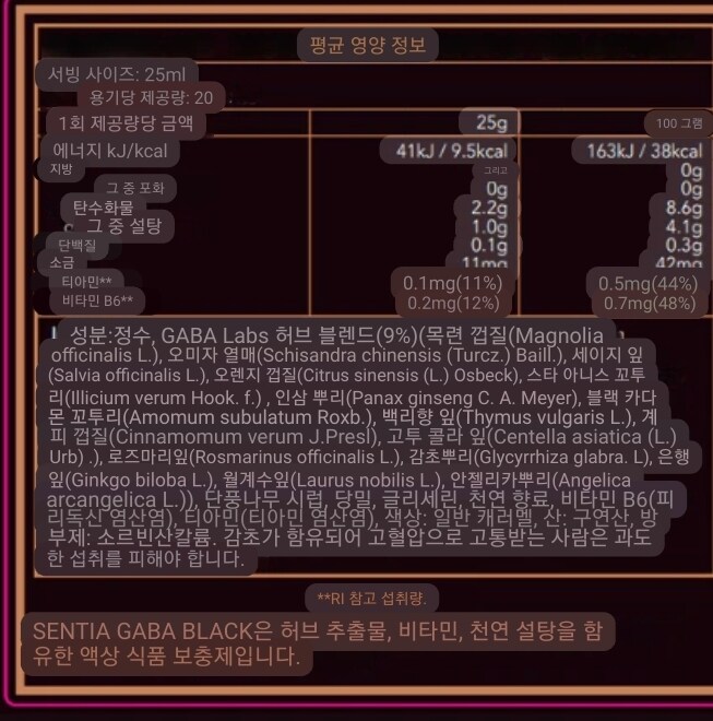 음주단속에 걸리지 않는 술 만드는법을 알아보자_7.jpg