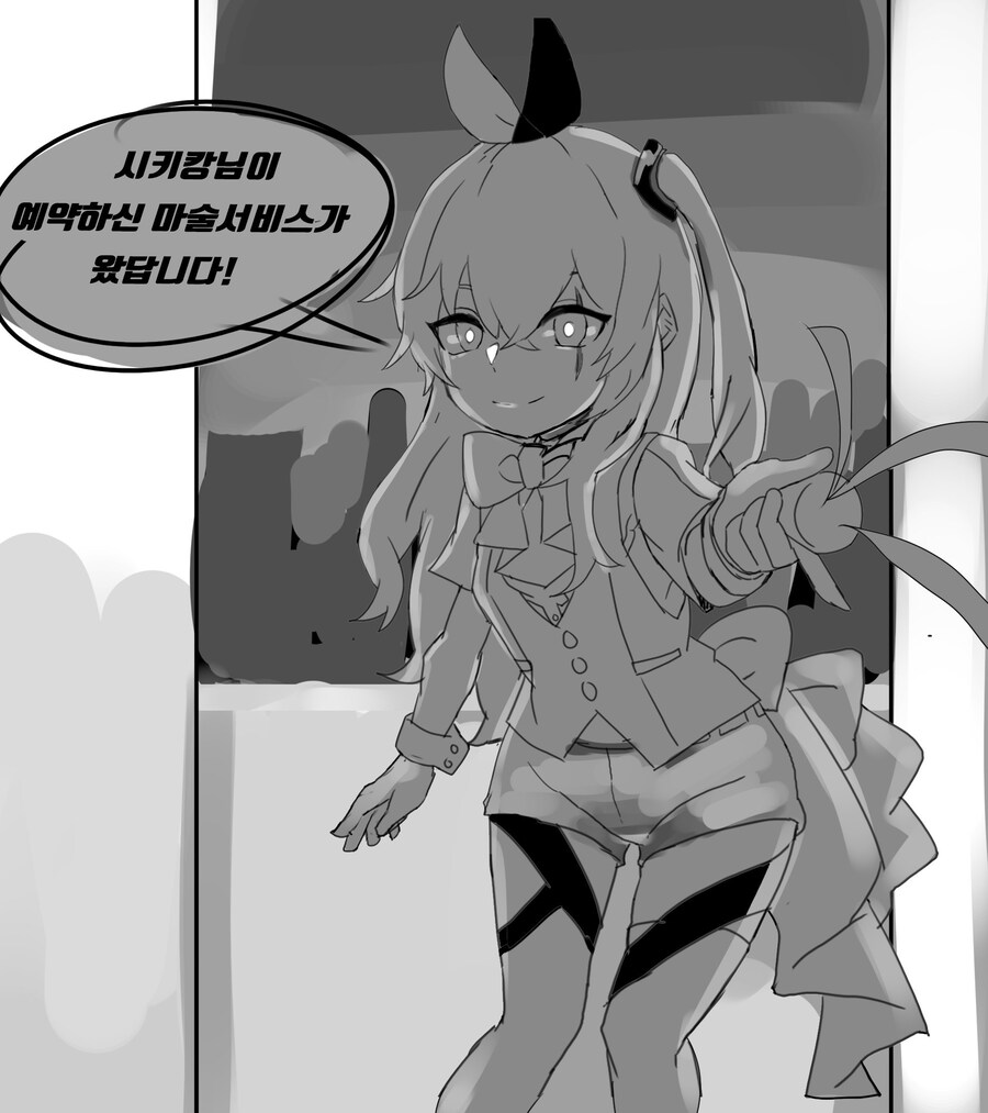 쏘전)하루 10장 감사의 사오짤 달리기!_7.jpg