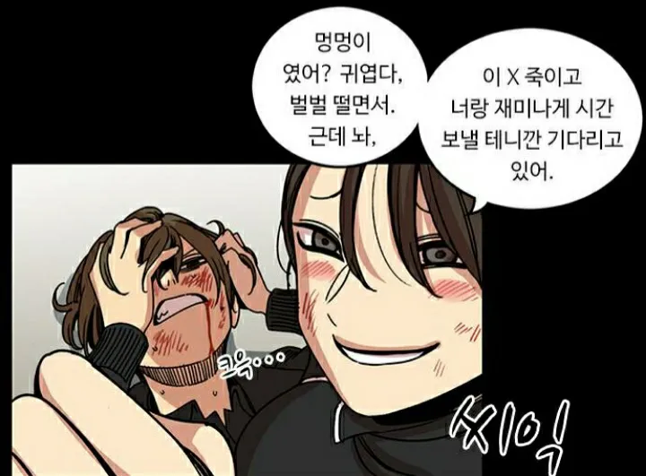 뷰군스포)오로라 뭔데 저 쌍뇬은???_1.webp
